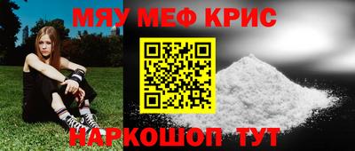 альфа пвп Мариинск