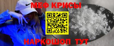 альфа пвп Мариинск