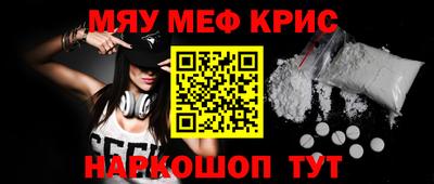трава Малоярославец