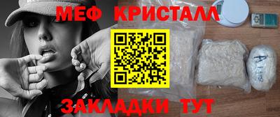 альфа пвп Мариинск