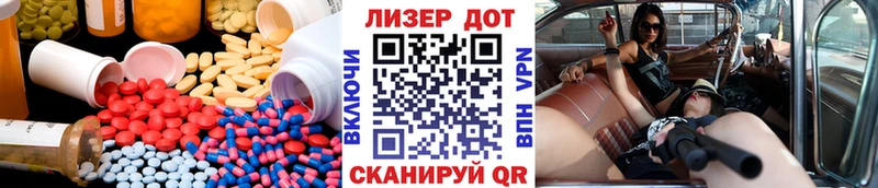 цены наркотик hydra вход ЛСД экстази кислота Гай
