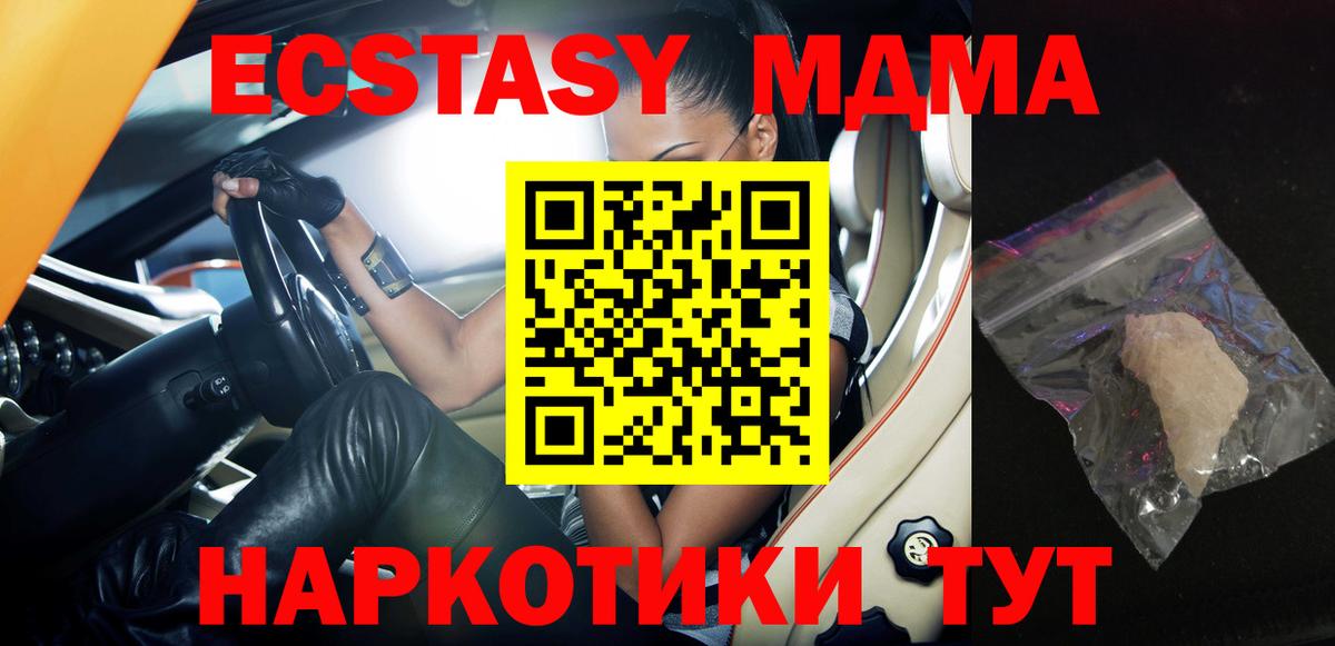 Гай  MDMA VHQ  MDMA  MDMA Molly  Вход с VPN 