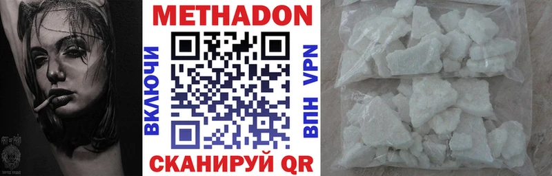 Метадон VHQ Гай