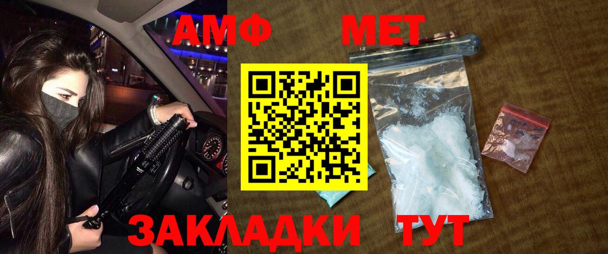 МЕТАМФЕТАМИН кристалл  МЕТАМФЕТАМИН кристалл  Гай  Вход с VPN 