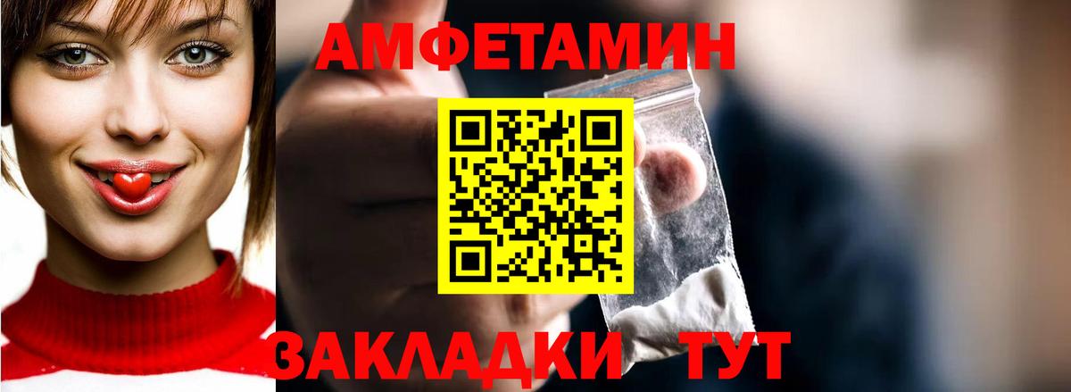 Первитин Декстрометамфетамин 99.9% Гай