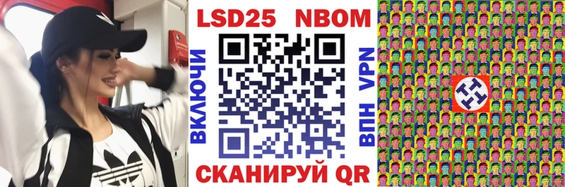 мориарти формула Гай Марки NBOMe 1,8мг ОМГ ОМГ как зайти