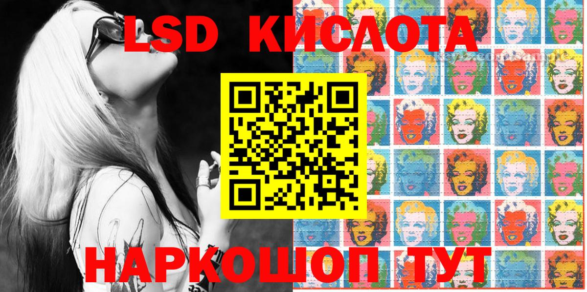 Гай  Наркотические марки 1,5мг  Вход с VPN  Наркотические марки 1,5мг 