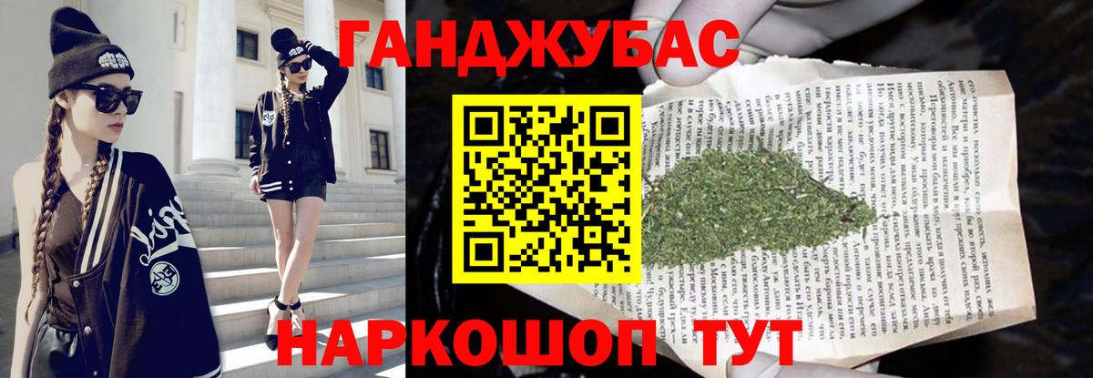 Бошки марихуана OG Kush  Конопля семена  Гай  Каннабис MAZAR  Вход с VPN 
